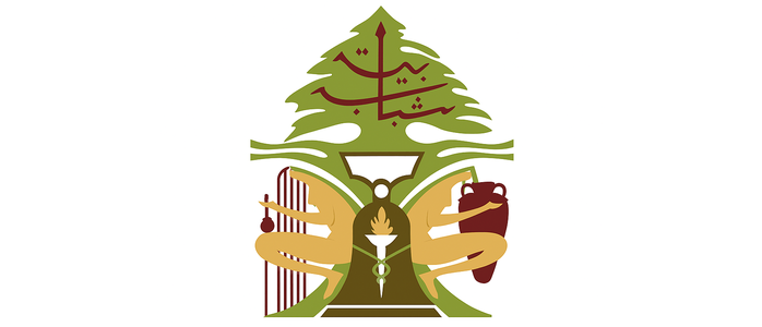 بلدية بيت شباب الشاوية و القنيطرة - احتفالات الميلاد